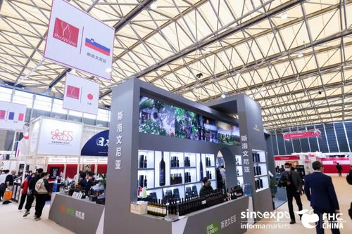 2022上海fhc进口食品展会