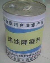 降凝剂生产厂家,降凝剂产品直供,0号柴油降凝剂,降凝剂图片|降凝剂生产厂家,降凝剂产品直供,0号柴油降凝剂,降凝剂样板图|降凝剂生产厂家,降凝剂产品直供,0号柴油降凝剂,降凝剂效果图-上海安投新能源科技
