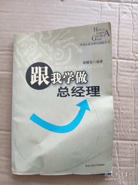 全部商品 上海真实库存12小时发货书店 孔夫子旧书网